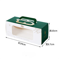 Cake box         