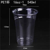 Cup  540 ml