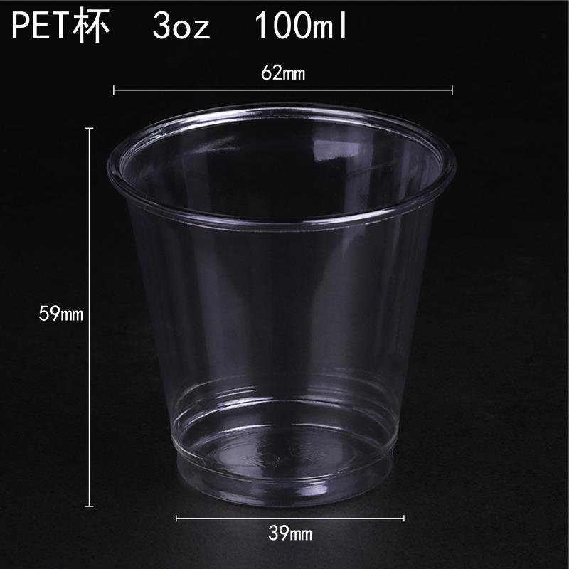 Cup  100 ml 